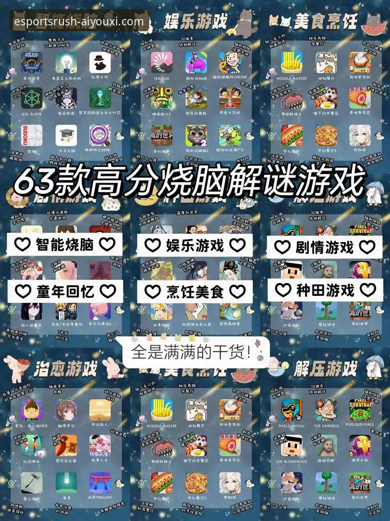 爱游戏平台APK下载深度评测：从版本迭代到电竞生态全面解析